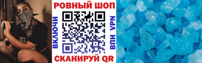 Где купить Венёв Каннабис  Кокаин  Alpha-PVP  Мефедрон  ГАШ 