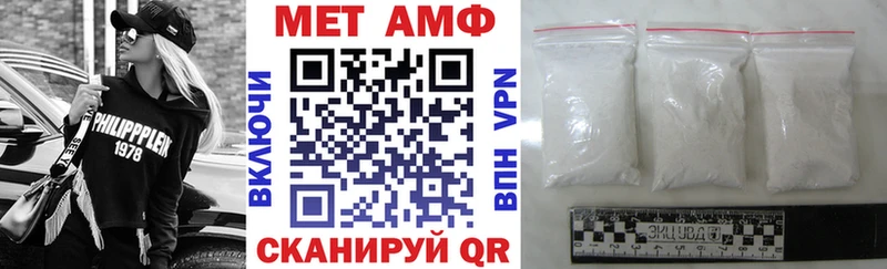 АМФЕТАМИН Premium Венёв