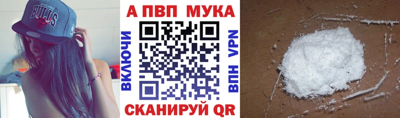 цены   Венёв  Альфа ПВП кристаллы 