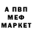 Амфетамин 97% Aniuar Gulyazhinov