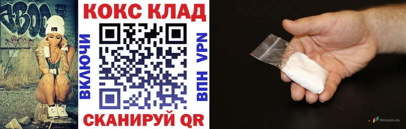КОКАИН Columbia  Венёв 