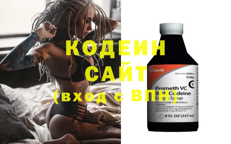 как найти закладки  Венёв  Кодеиновый сироп Lean Purple Drank 