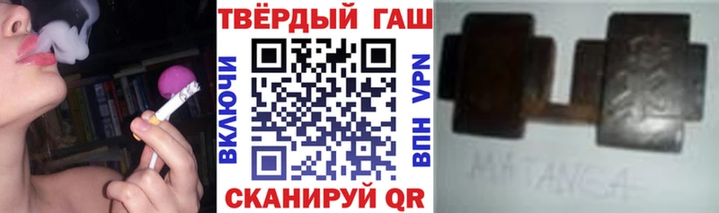 ГАШИШ ice o lator  наркотики  Венёв 
