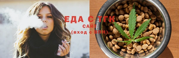 мефедрон Майский