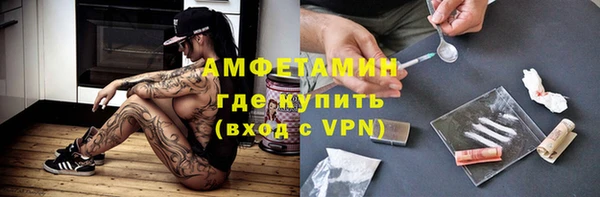 мефедрон Майский