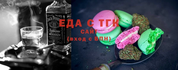твердый Ачинск