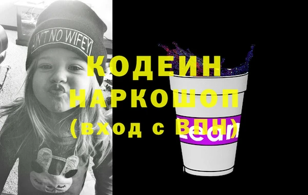 мефедрон Майский