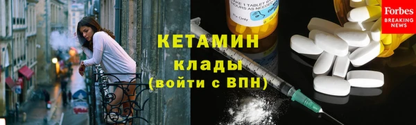 винт Богородицк