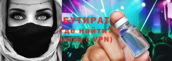 прущие крисы Богданович