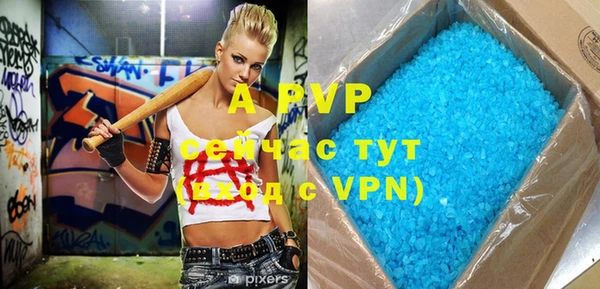 мефедрон Майский