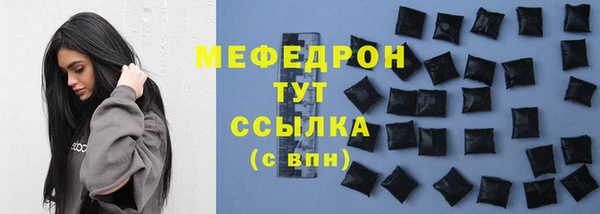 винт Богородицк