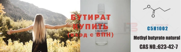 винт Богородицк