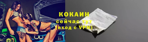 прущие крисы Богданович