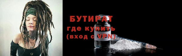 прущие крисы Магадан