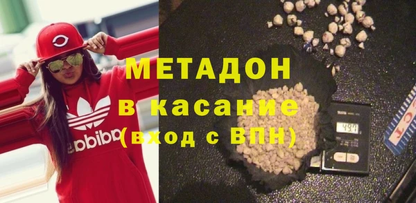 марки lsd Богородск