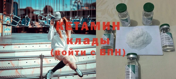 мефедрон Майский