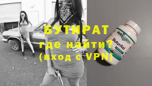 прущие крисы Богданович