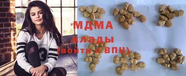 шишки Медногорск