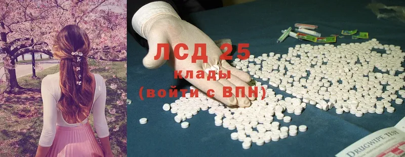 Лсд 25 экстази ecstasy  Венёв 