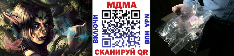 МДМА VHQ  Венёв 
