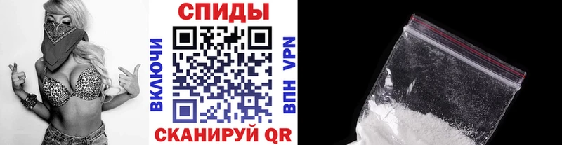 Первитин Methamphetamine  Венёв 