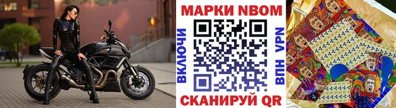 Наркотические марки 1,8мг  Венёв 